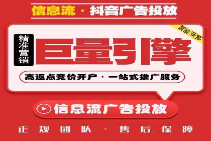百度竞价推广托管的运营模式与未来发展趋势